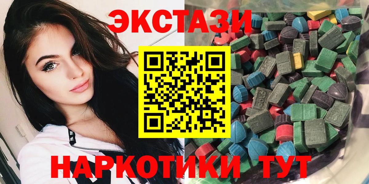 Экстази бентли Гусев