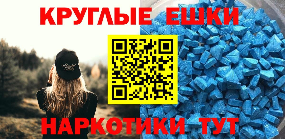 Гусев  ЭКСТАЗИ диски  Вход с VPN 