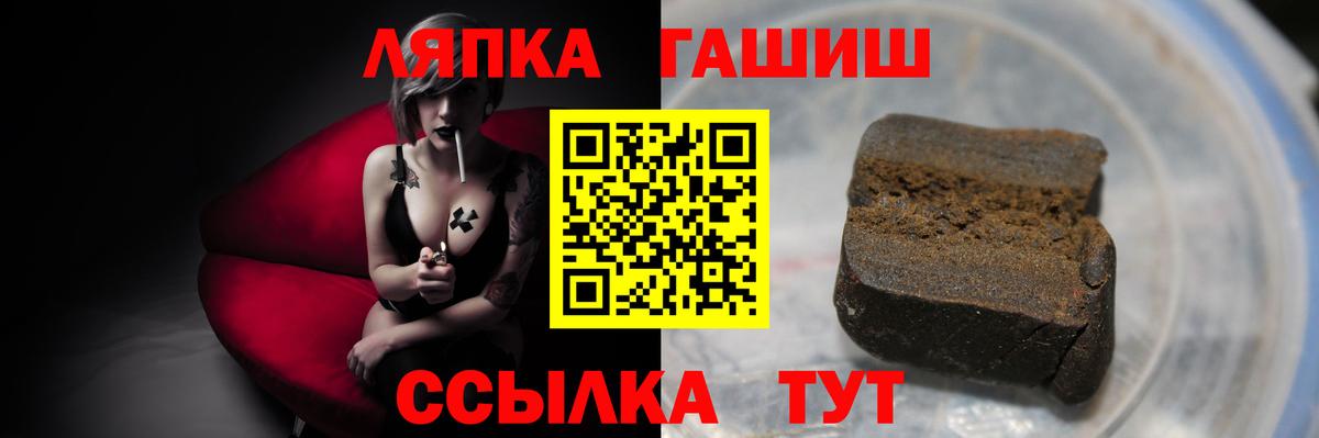 ГАШ 40% ТГК Гусев