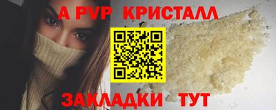 мефедрон мука Ливны