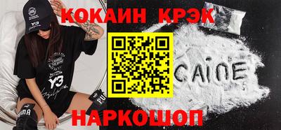 стафф Ликино-Дулёво