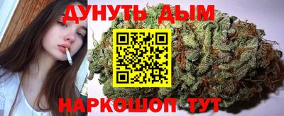 стафф Ликино-Дулёво