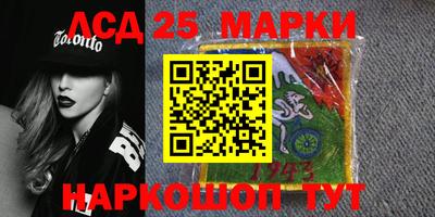 стафф Ликино-Дулёво