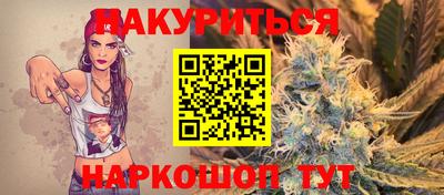 стафф Ликино-Дулёво