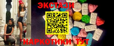мефедрон мука Ливны