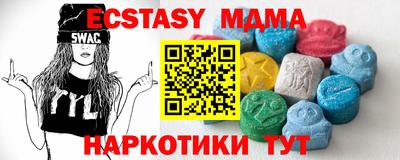 мдпв Лесосибирск