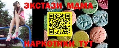 мефедрон мука Ливны
