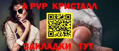 мефедрон мука Ливны