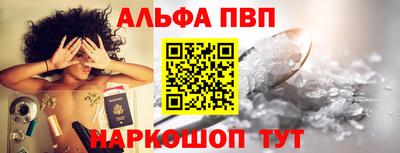 стафф Ликино-Дулёво