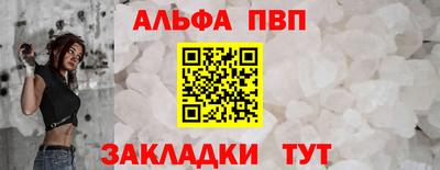 стафф Ликино-Дулёво