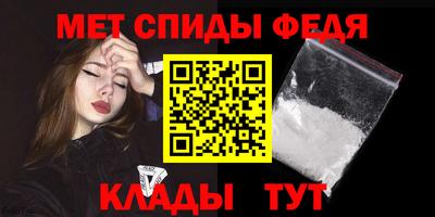 мефедрон мука Ливны
