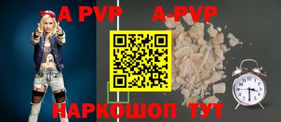 мефедрон мука Ливны