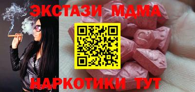 стафф Ликино-Дулёво