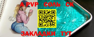 стафф Ликино-Дулёво