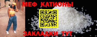 стафф Ликино-Дулёво