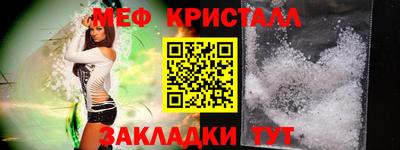 мефедрон мука Ливны