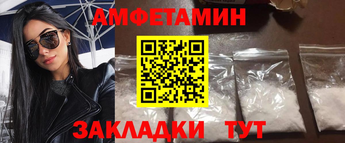 Гусев  Первитин кристалл  Первитин кристалл  Вход с VPN 