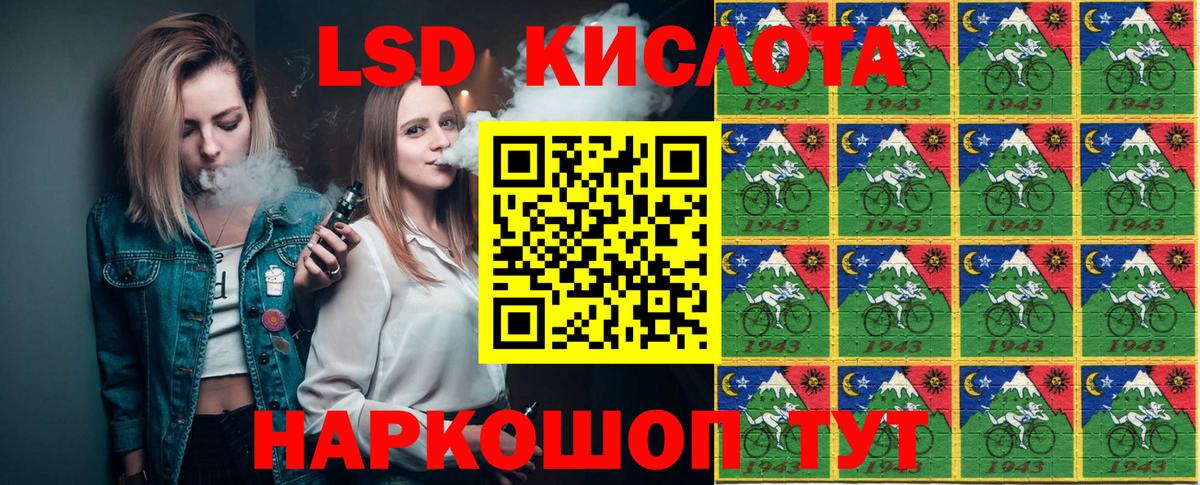 Гусев  Наркотические марки 1,8мг  Наркотические марки 1,8мг  Вход с VPN 